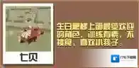 疯狂动物园熊大全 熊属性图鉴