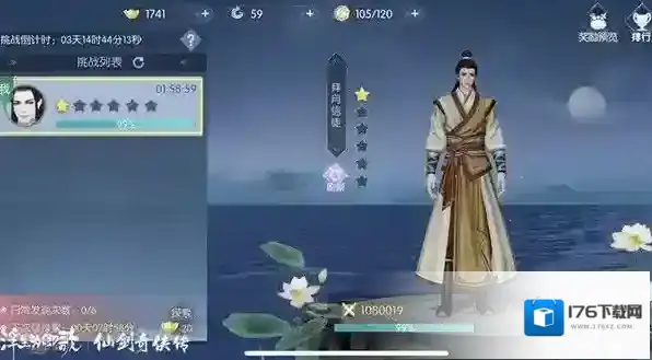 浮生为卿歌决战拜月女娲石怎么得？浮生为卿歌决战拜月攻略