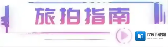 《王牌竞速》赛车世界里的节奏对决？十星赛道“乌托邦·幻想曲”首发揭秘！