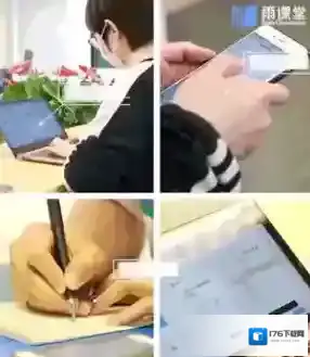 《雨课堂》考试切屏会被发现吗