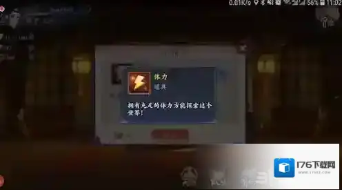 长安幻世绘体力怎么恢复 体力快速恢复方法攻略