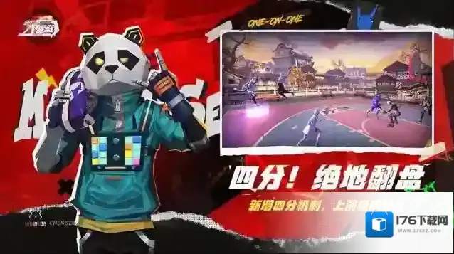 《全民大灌篮》不删档今日上线！沉浸式街头篮球新体验！