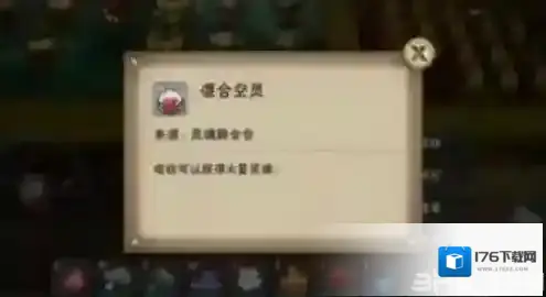 灵魂岛食谱配方大全 所有食谱制作配方一览