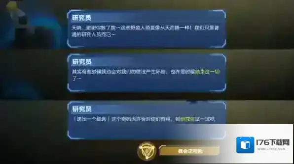 我的起源变节者要塞怎么打 副本boss阵容搭配攻略