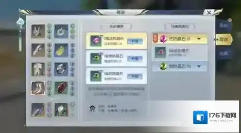择天记手游宝石怎么获得 宝石获得方法详解