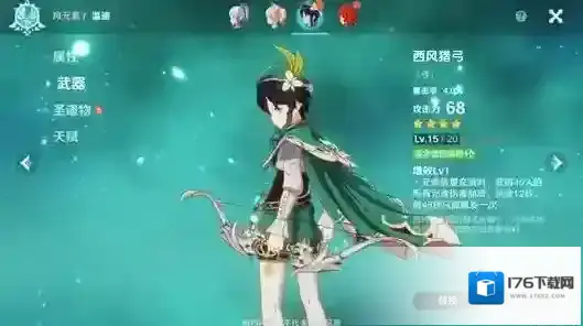 原神沉沦之心怎么样 水套圣遗物属性详解
