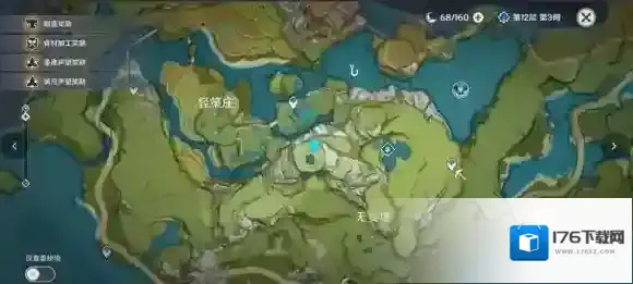《原神》碧水源宝箱在哪儿？《原神》碧水源宝箱位置攻略