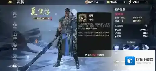 极无双2新手武将选择攻略