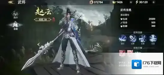 极无双2新手武将选择攻略