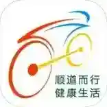 南昌公共自行车客户端(洪城乐骑行)最新版-v6.6.18