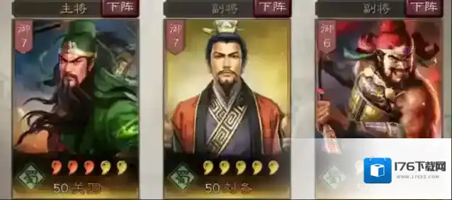 三国志战略版关羽怎么玩 关羽战法推荐配将攻略