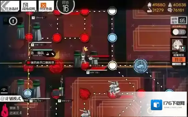 少女前线异构体2怎么打 裂变活动第四章通关攻略
