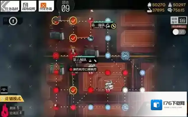 少女前线异构体2怎么打 裂变活动第四章通关攻略