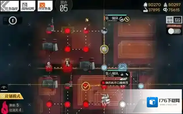 少女前线异构体2怎么打 裂变活动第四章通关攻略