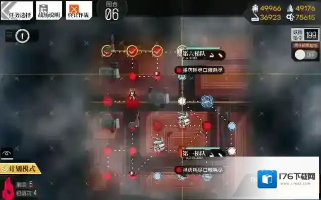 少女前线异构体2怎么打 裂变活动第四章通关攻略