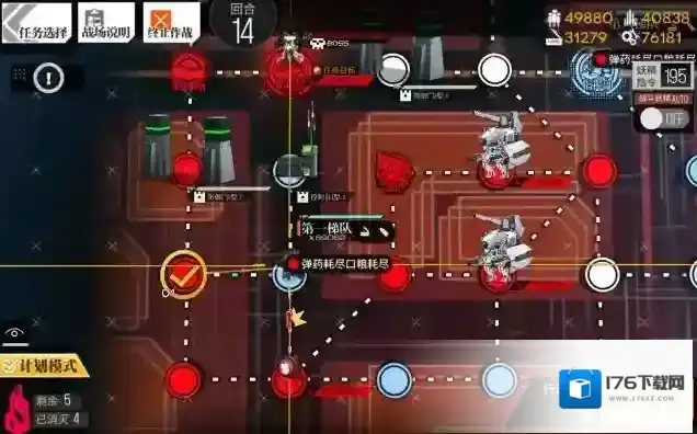 少女前线异构体2怎么打 裂变活动第四章通关攻略