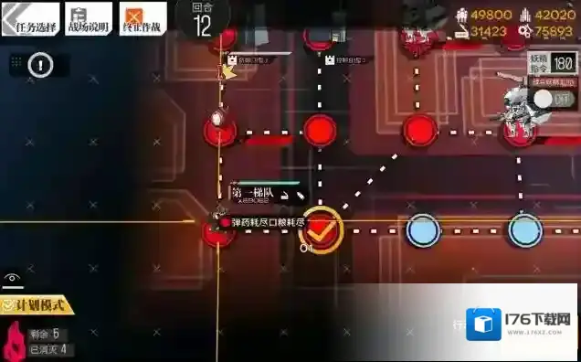 少女前线异构体2怎么打 裂变活动第四章通关攻略