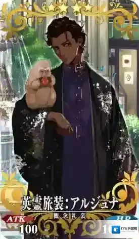 FGO英灵旅装阿周那怎么样 三周年礼装立绘介绍