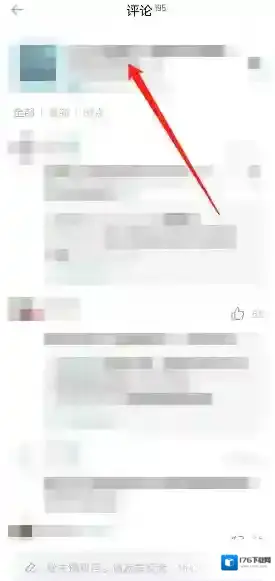 《小宇宙》标记喜欢的单集方法