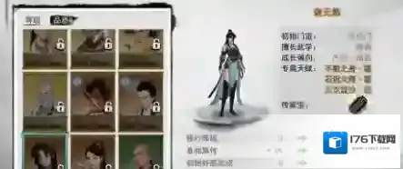我的侠客谢无悠在哪里 秘境守护者介绍