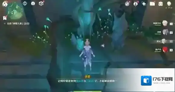 原神神樱大祓荒海任务怎么做 原神神樱大祓荒海任务攻略