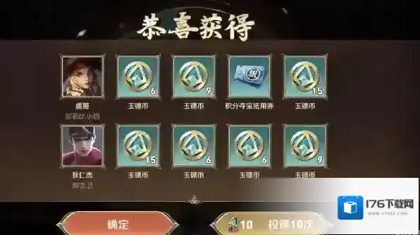 王者荣耀玉镖币有什么作用？王者荣耀玉镖币作用介绍