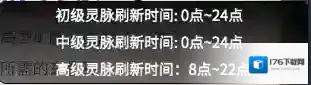 一念逍遥怎么卡矿bug？一念逍遥卡矿bug攻略