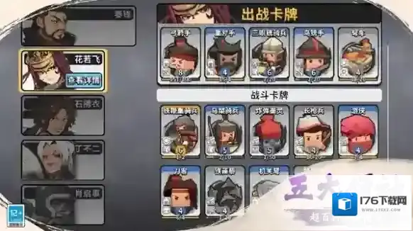 墨守孤城