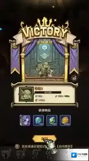 远征传说
