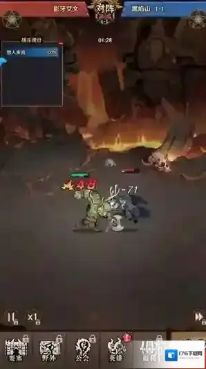 远征传说