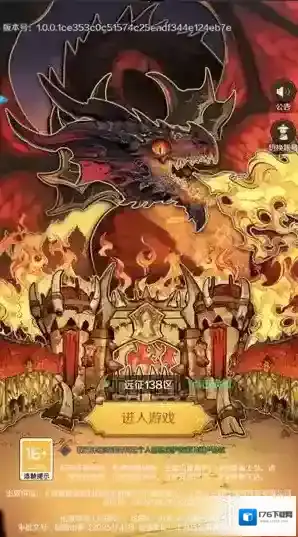 远征传说