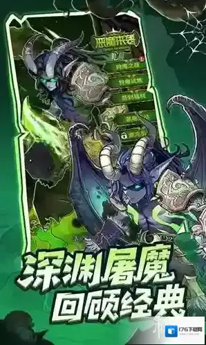 远征传说