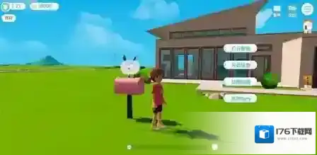 心动小镇