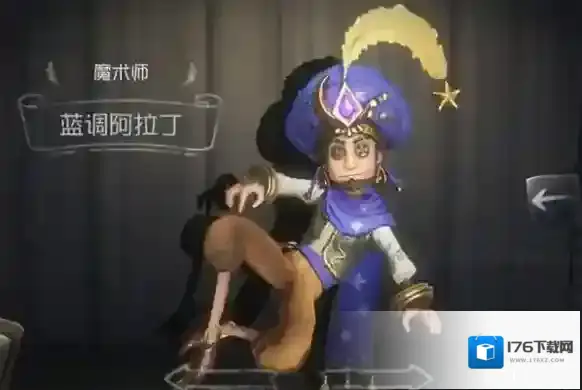 第五人格