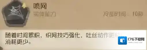 第五人格监管者蜘蛛技巧攻略