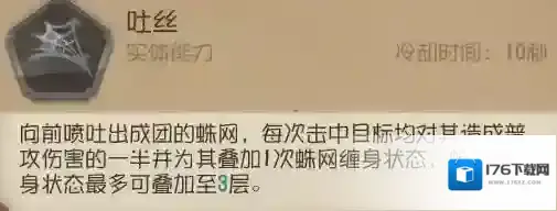 第五人格监管者蜘蛛技巧攻略