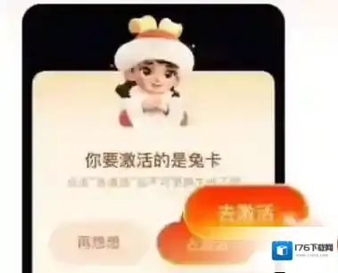 《支付宝》2023生肖卡开奖时间分享