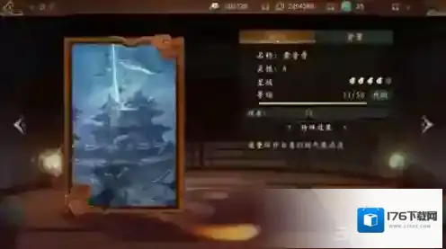 神都夜行录控制流妖灵怎么搭配 控制流妖灵阵容搭配推荐