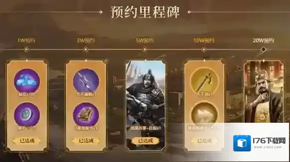 英雄之城3