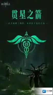 潮汐守望者