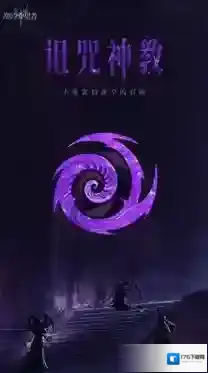 潮汐守望者