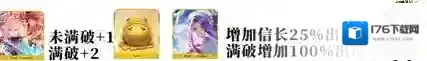 FGO帝都圣杯奇谭目赤不动配置 里自由本掉落详情