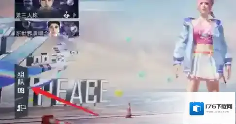 和平精英如何打招呼？和平精英中打招呼的玩法攻略