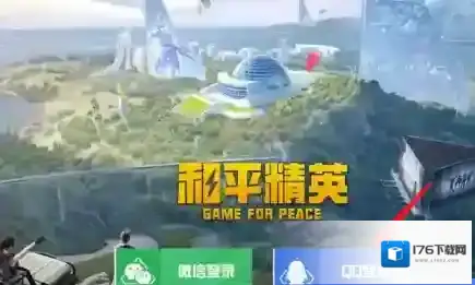 和平精英如何打招呼？和平精英中打招呼的玩法攻略