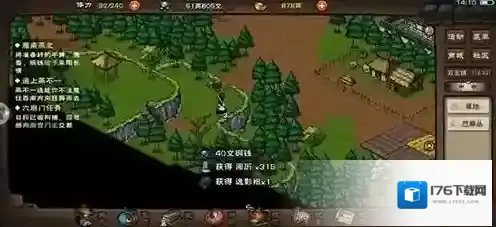 烟雨江湖无影刀法怎么获得 武学招式及属性介绍
