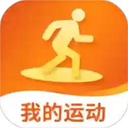 我的运动馆最新版-v2.0.4
