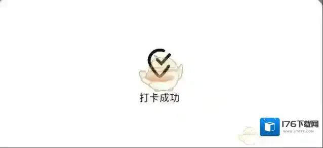 《大众点评》打卡地点方法