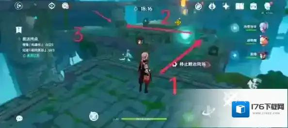 原神3.1活动徇察五风第二关攻略