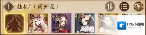 阴阳师幽境怎么玩？阴阳师幽境玩法介绍