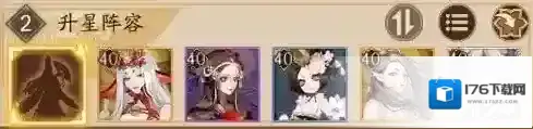 阴阳师幽境怎么玩？阴阳师幽境玩法介绍